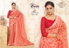 Anokhi 46 By Kalpveli Jari Patta Cotton Printed Sarees Wholesale Clothing Suppliers In India